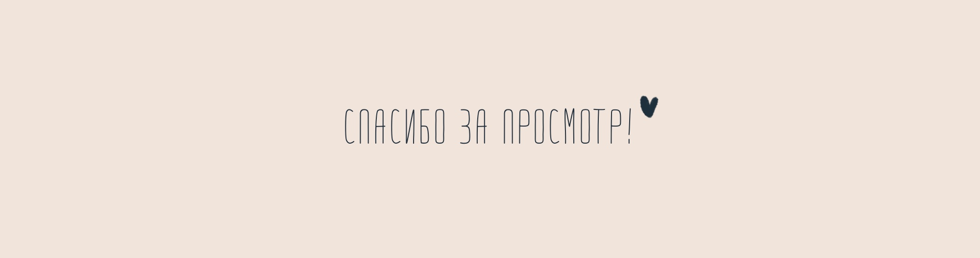 Фирменный персонаж для центра йоги — Изображение №7 — Брендинг, Иллюстрация на Dprofile