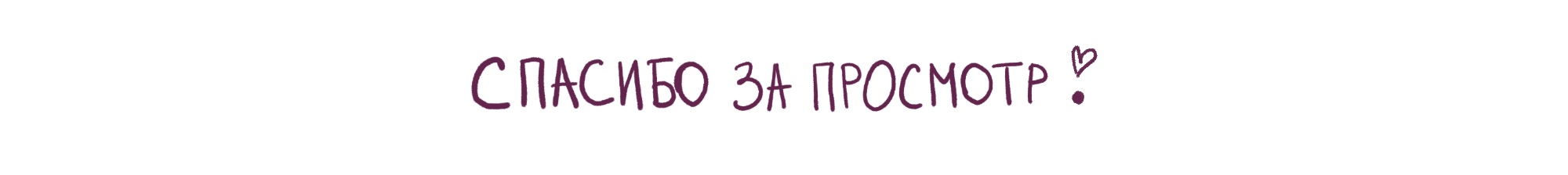 Стикеры — Изображение №9 — Иллюстрация, Маркетинг на Dprofile