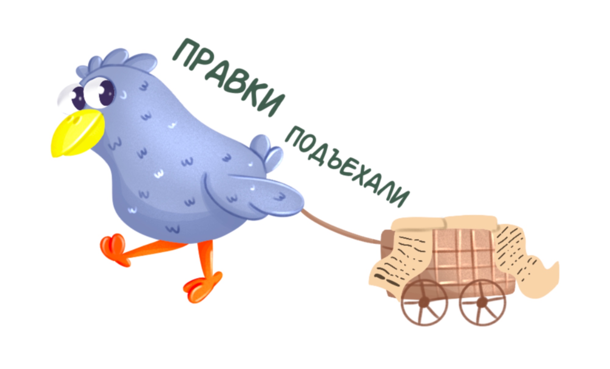 Стикеры — Изображение №4 — Иллюстрация, Маркетинг на Dprofile