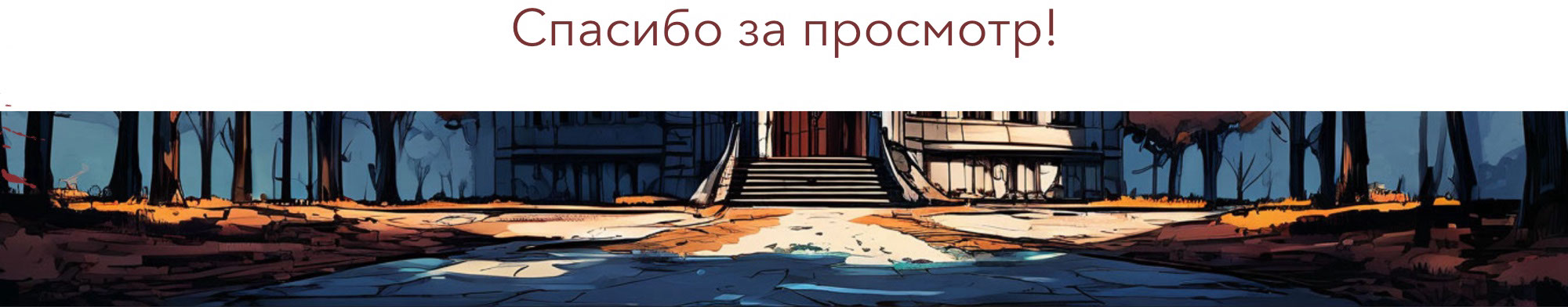 Обложка для книги — Изображение №6 — Иллюстрация, Маркетинг на Dprofile