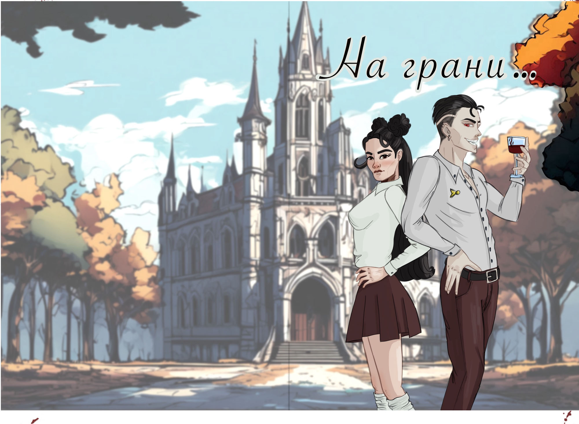 Обложка для книги — Изображение №2 — Иллюстрация, Маркетинг на Dprofile