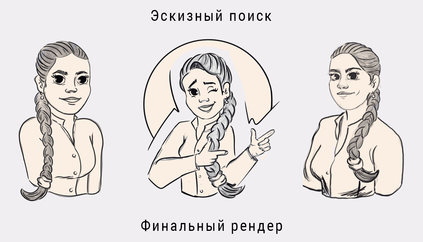 Стикерпак для врача-педиатра — Изображение №3 — Брендинг, Иллюстрация на Dprofile