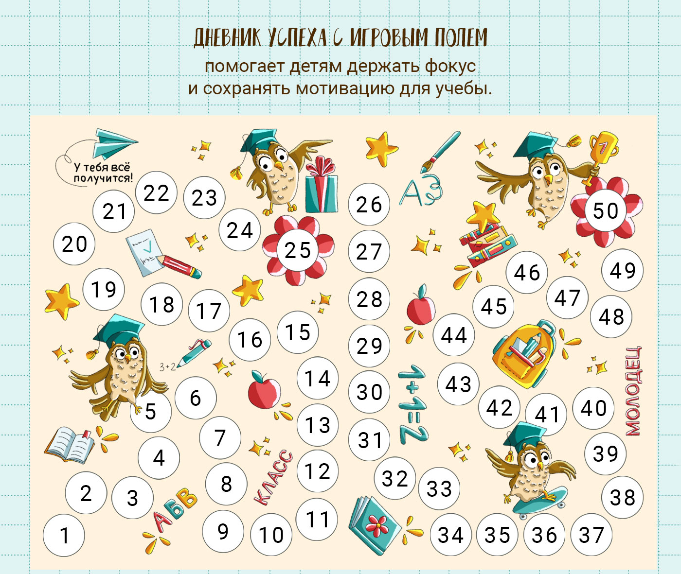 Рабочая тетрадь для детей — Изображение №7 — Иллюстрация на Dprofile