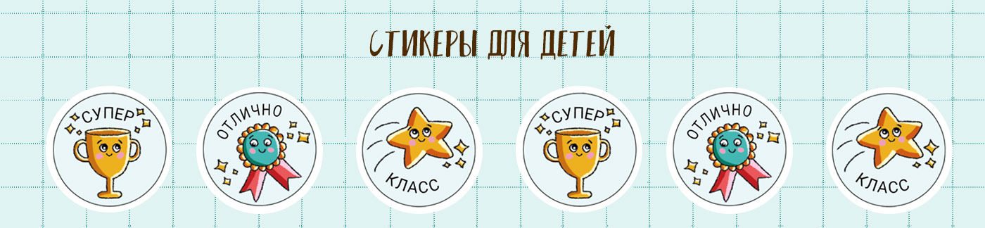 Рабочая тетрадь для детей — Изображение №8 — Иллюстрация на Dprofile