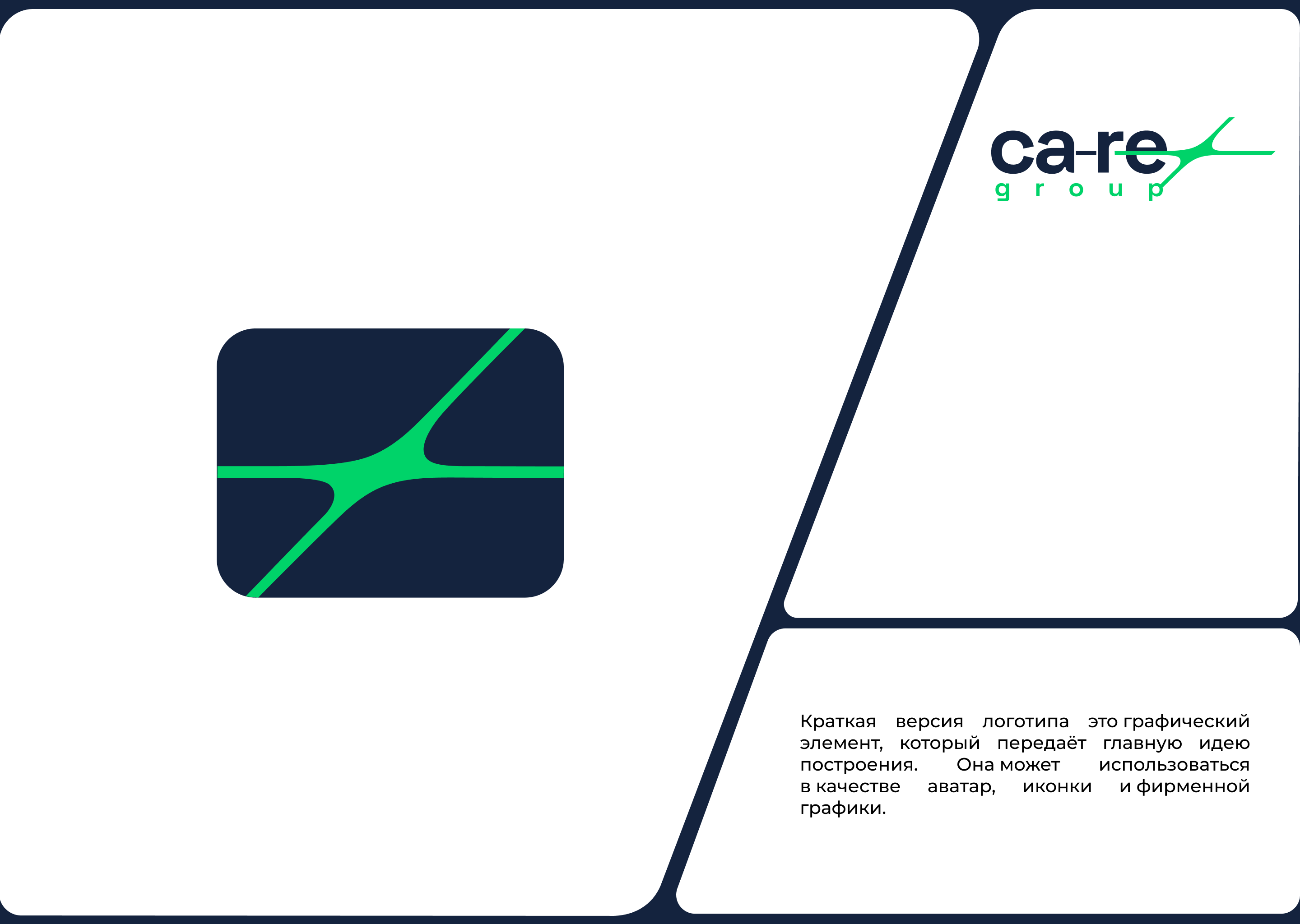 Corporate Branding | Logistics Identity System — Изображение №6 — Брендинг на Dprofile