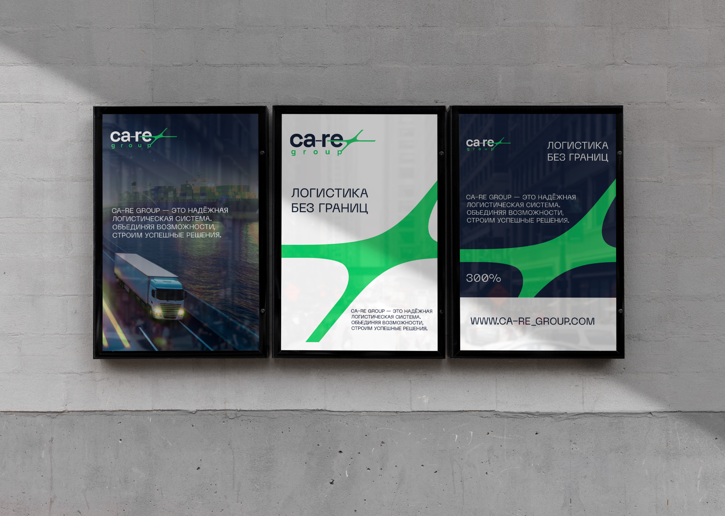 Corporate Branding | Logistics Identity System — Изображение №5 — Брендинг на Dprofile
