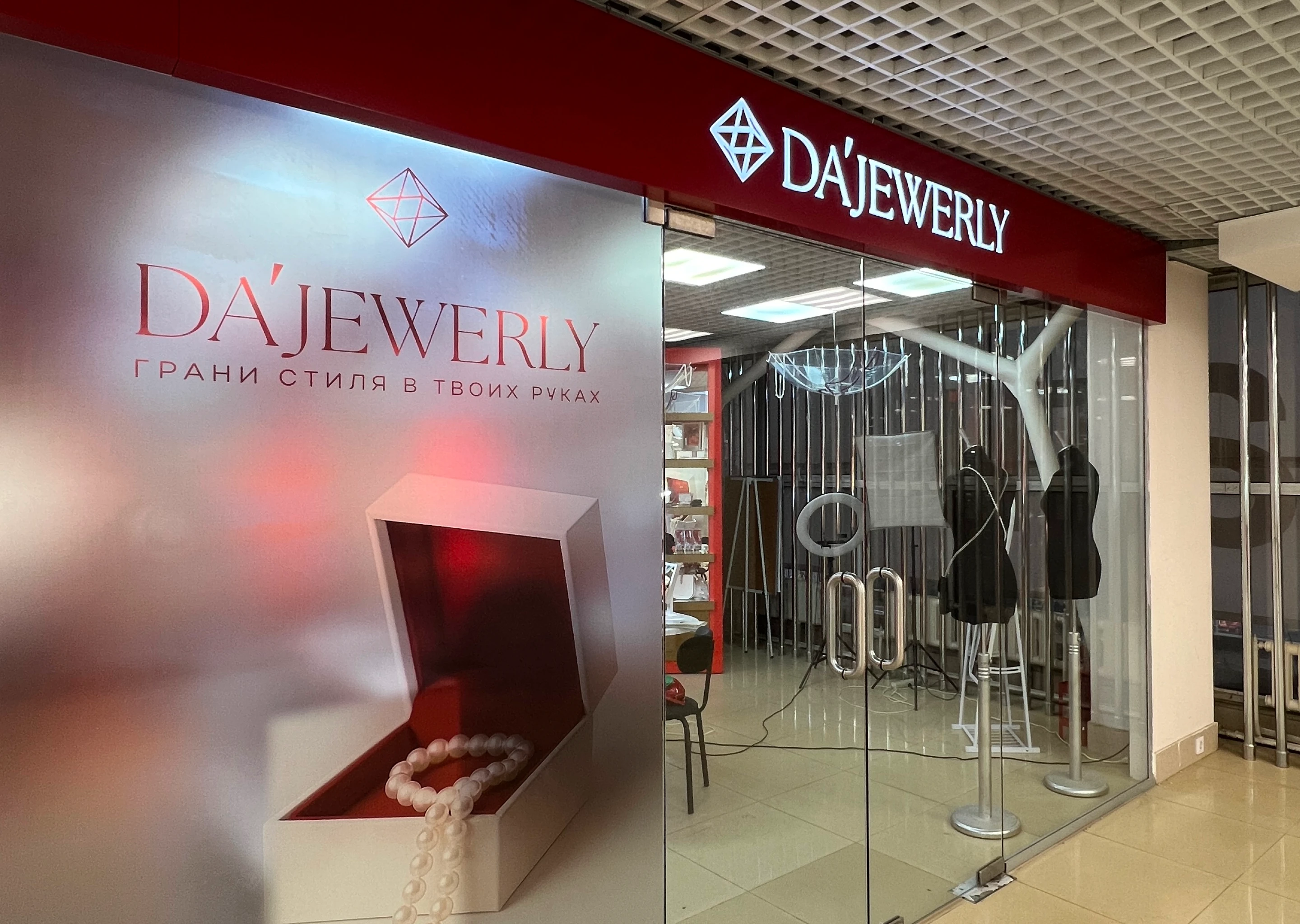DAJEWERLY | ФИРМЕННЫЙ СТИЛЬ | ЛОГОТИП | УКРАШЕНИЕ | ФУРНИТУРА — Изображение №23 — Брендинг, Графика на Dprofile