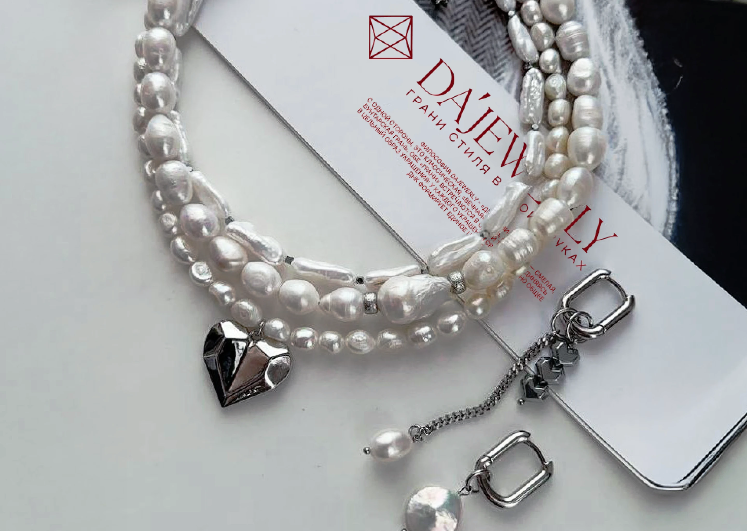 DAJEWERLY | ФИРМЕННЫЙ СТИЛЬ | ЛОГОТИП | УКРАШЕНИЕ | ФУРНИТУРА — Изображение №1 — Брендинг, Графика на Dprofile