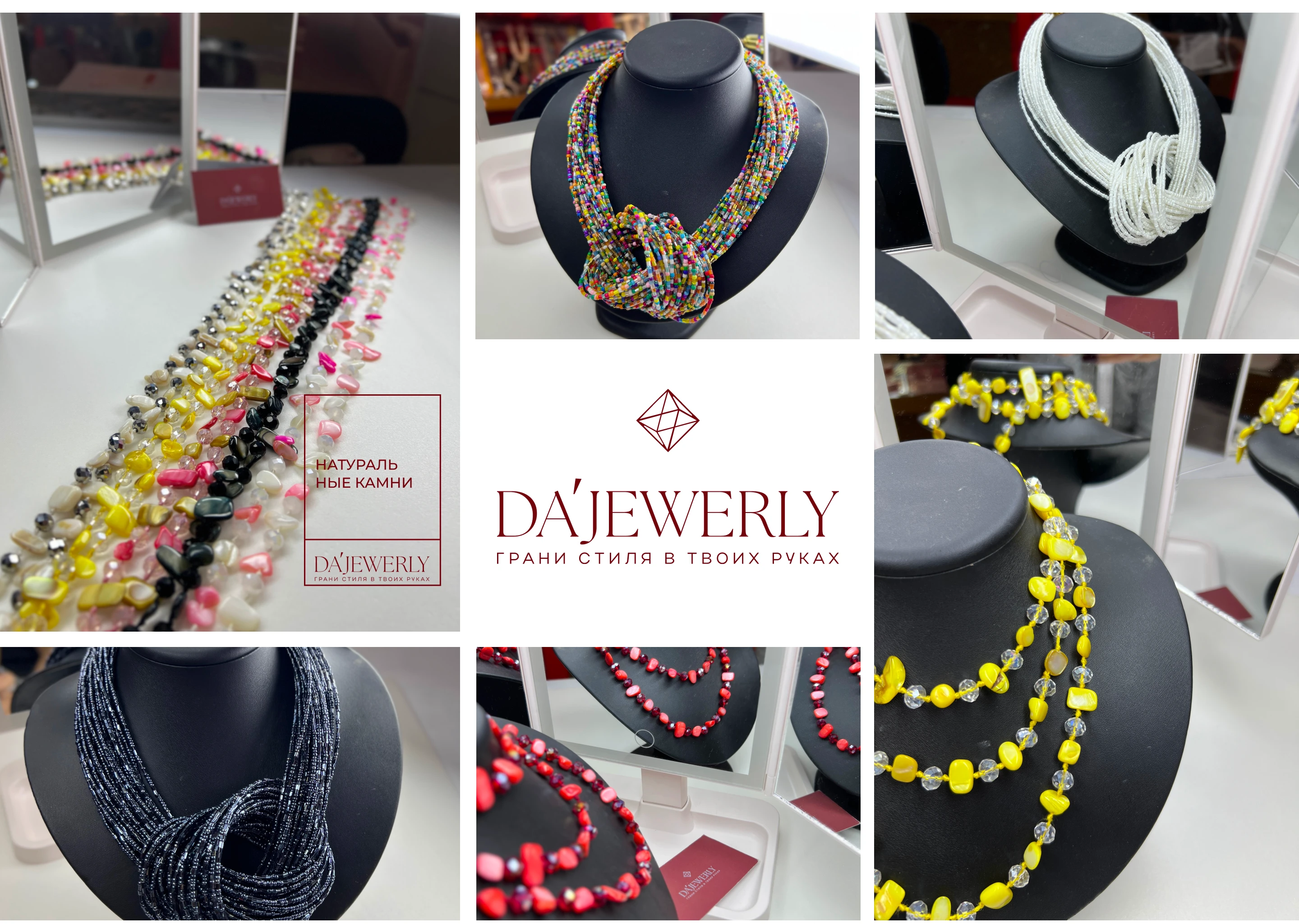 DAJEWERLY | ФИРМЕННЫЙ СТИЛЬ | ЛОГОТИП | УКРАШЕНИЕ | ФУРНИТУРА — Изображение №21 — Брендинг, Графика на Dprofile