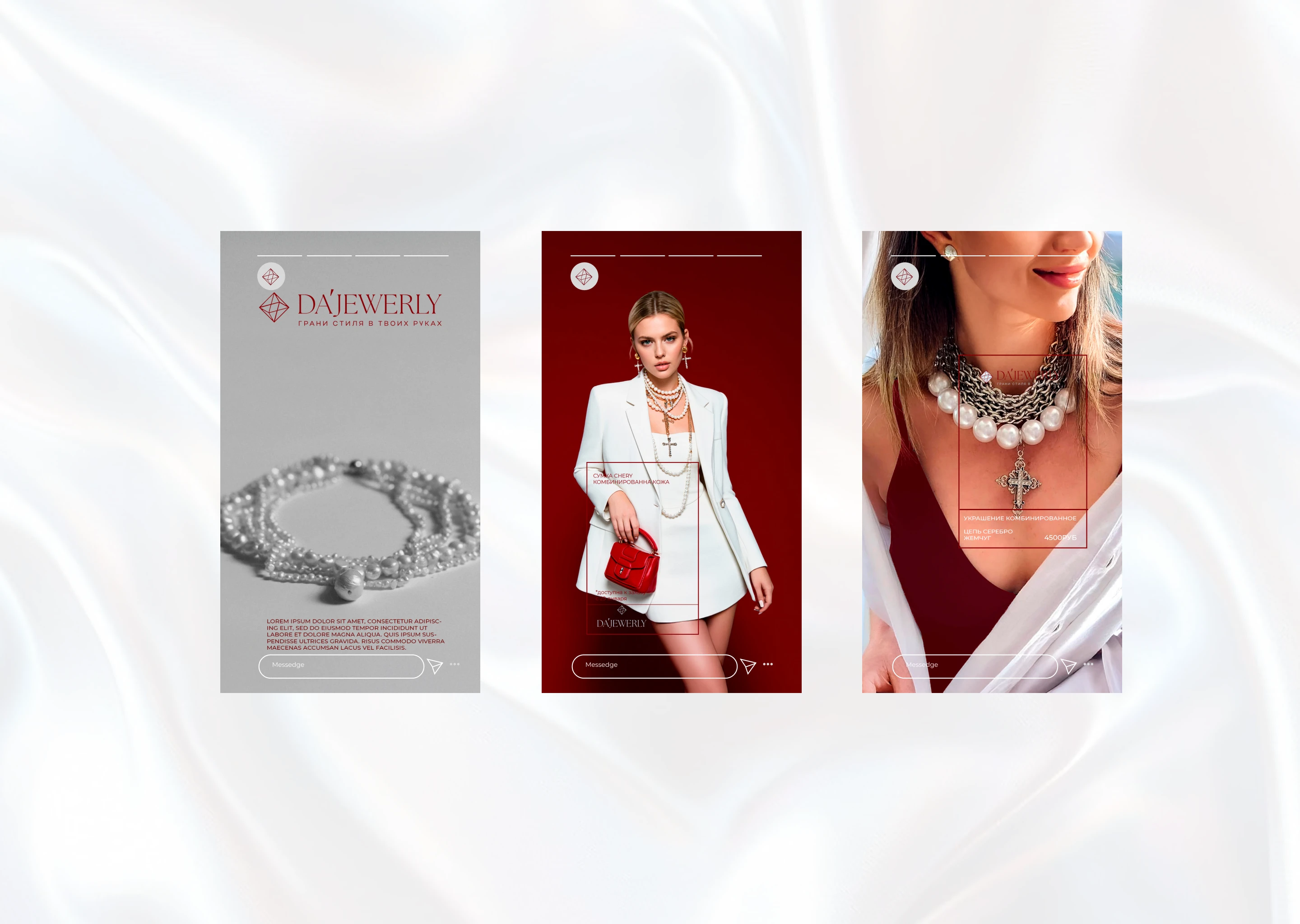 DAJEWERLY | ФИРМЕННЫЙ СТИЛЬ | ЛОГОТИП | УКРАШЕНИЕ | ФУРНИТУРА — Изображение №12 — Брендинг, Графика на Dprofile