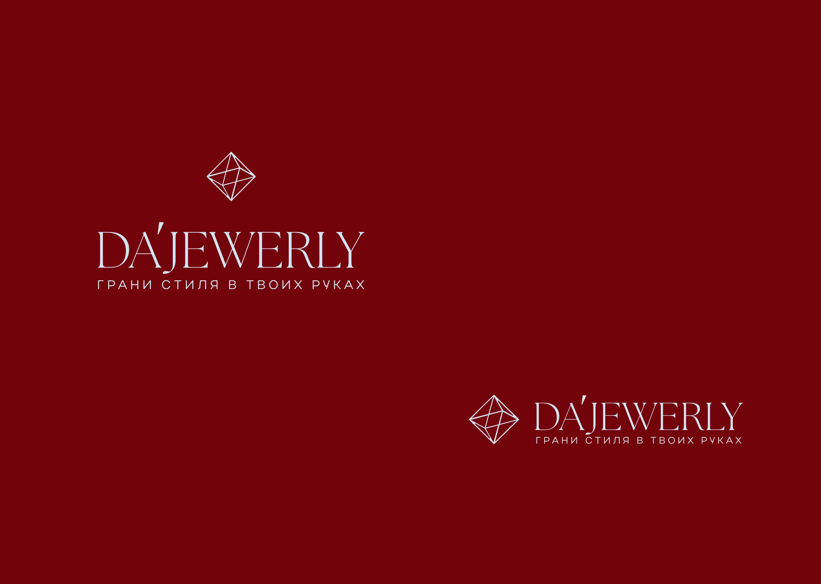 DAJEWERLY | ФИРМЕННЫЙ СТИЛЬ | ЛОГОТИП | УКРАШЕНИЕ | ФУРНИТУРА — Изображение №5 — Брендинг, Графика на Dprofile