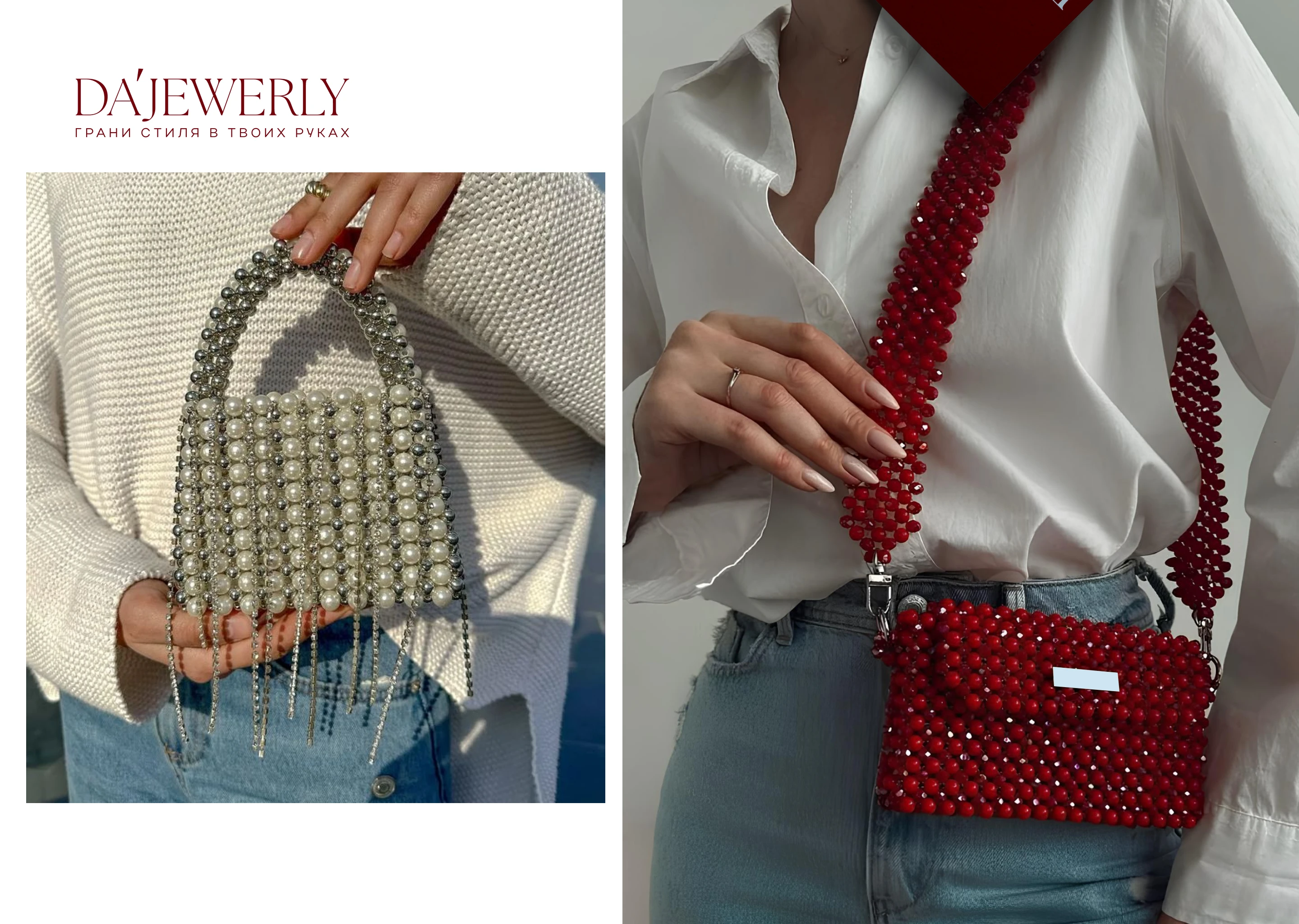 DAJEWERLY | ФИРМЕННЫЙ СТИЛЬ | ЛОГОТИП | УКРАШЕНИЕ | ФУРНИТУРА — Изображение №15 — Брендинг, Графика на Dprofile