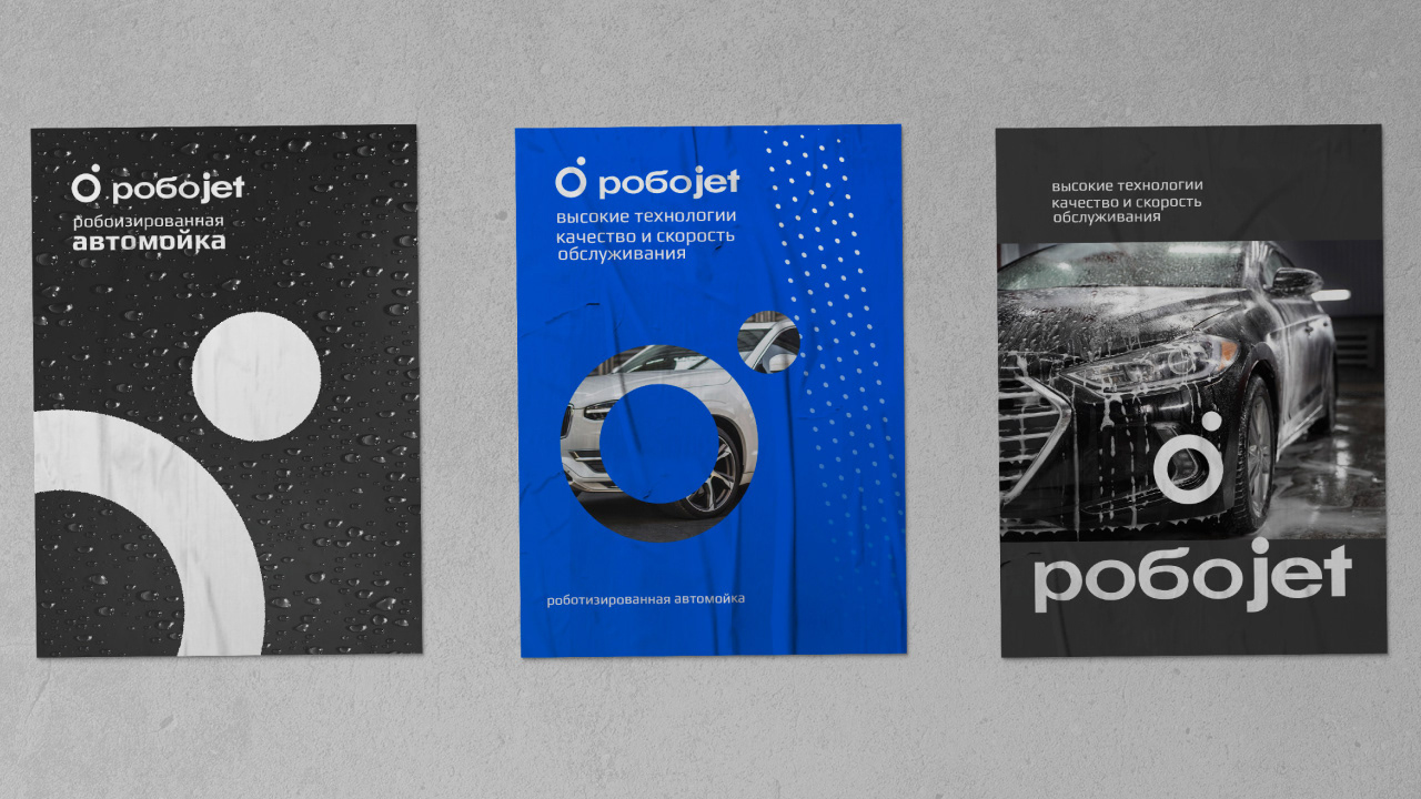 Логотип | Фирменный стиль | Технологии | Авто — Изображение №7 — Брендинг, Графика на Dprofile