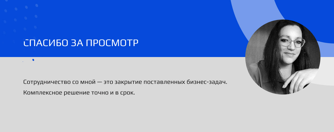 Логотип | Фирменный стиль | Технологии | Авто — Изображение №18 — Брендинг, Графика на Dprofile