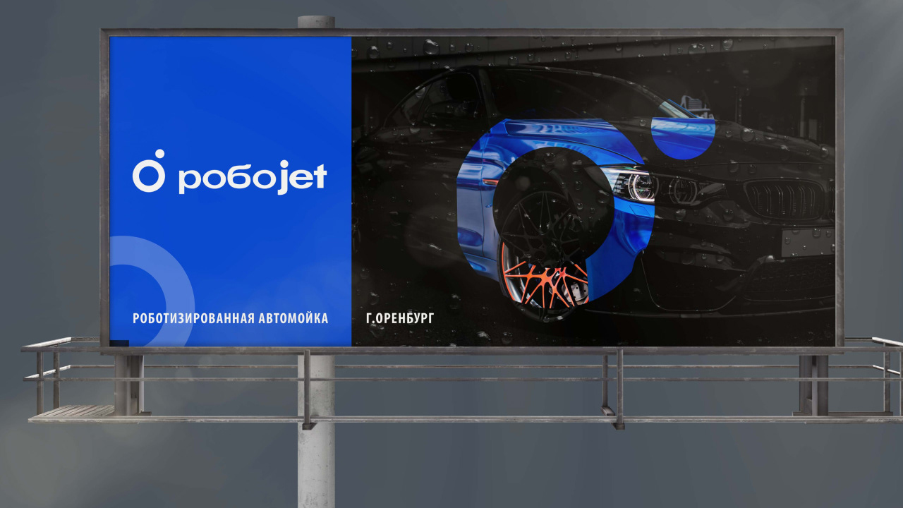 Логотип | Фирменный стиль | Технологии | Авто — Изображение №13 — Брендинг, Графика на Dprofile