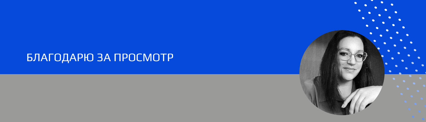 БРЕНД ГАЙДЛАЙН | АВТОМОЙКА — Изображение №42 — Брендинг на Dprofile