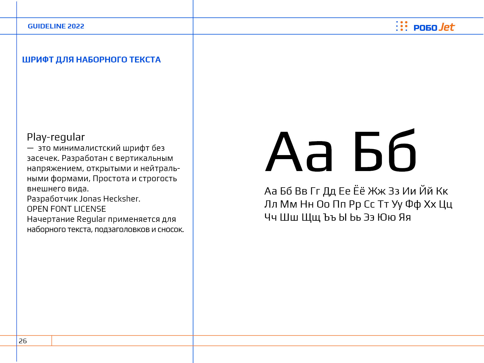 БРЕНД ГАЙДЛАЙН | АВТОМОЙКА — Изображение №29 — Брендинг на Dprofile
