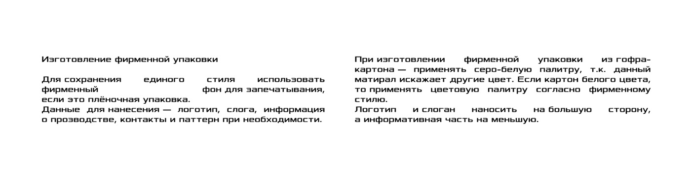 ЛОГОТИП | ФИРМЕННЫЙ СТИЛЬ | СТРОИТЕЛЬСТВО — Изображение №33 — Брендинг на Dprofile