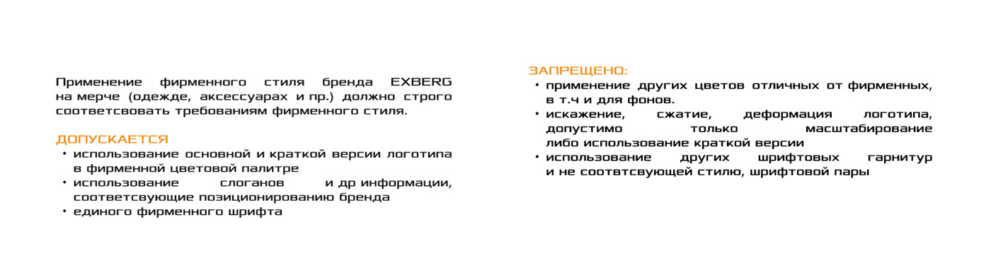 ЛОГОТИП | ФИРМЕННЫЙ СТИЛЬ | СТРОИТЕЛЬСТВО — Изображение №26 — Брендинг на Dprofile
