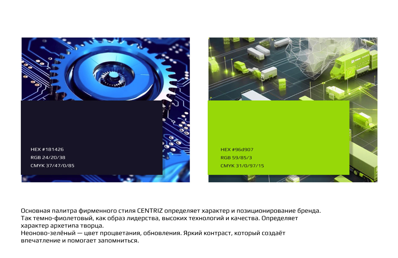 Фирменный стиль | трубный завод — Изображение №9 — Брендинг на Dprofile