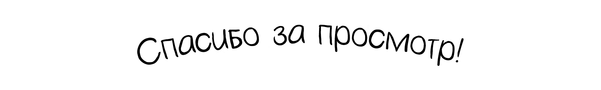 Властелин Овец. Сюжетная серия иллюстраций. Колорскриптинг — Изображение №32 — Иллюстрация на Dprofile