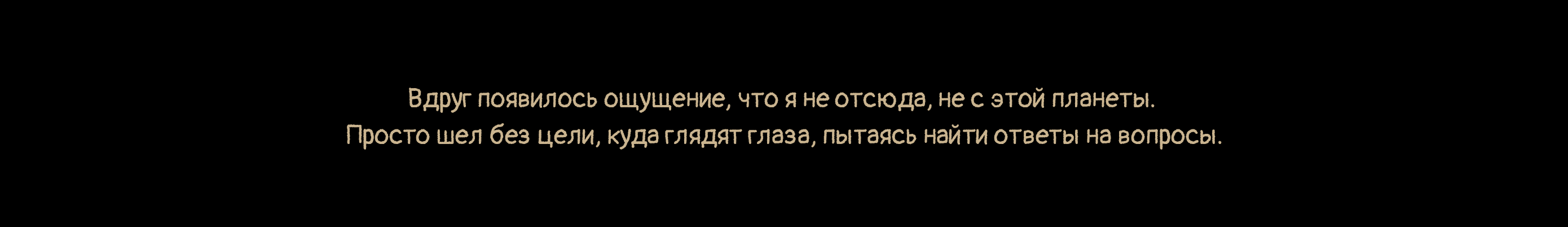 Иллюстрации, кейфреймы — Изображение №4 — Иллюстрация на Dprofile