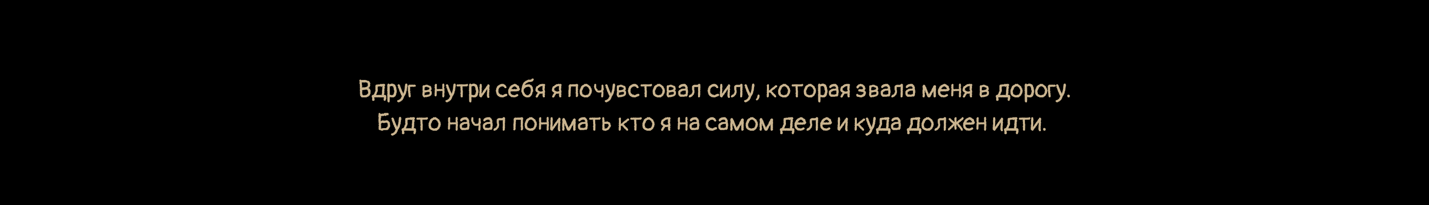 Иллюстрации, кейфреймы — Изображение №8 — Иллюстрация на Dprofile