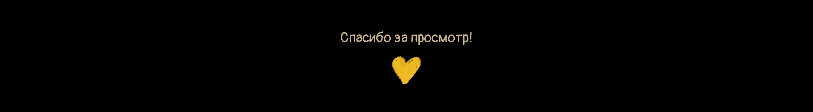 Иллюстрации, кейфреймы — Изображение №21 — Иллюстрация на Dprofile