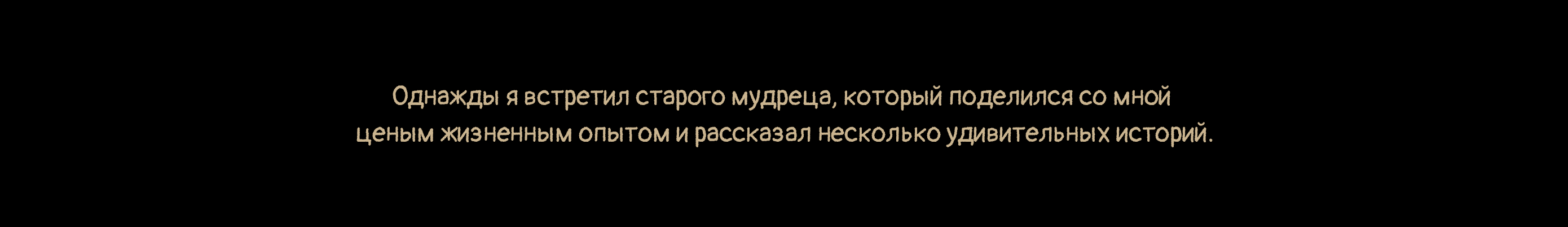 Иллюстрации, кейфреймы — Изображение №6 — Иллюстрация на Dprofile