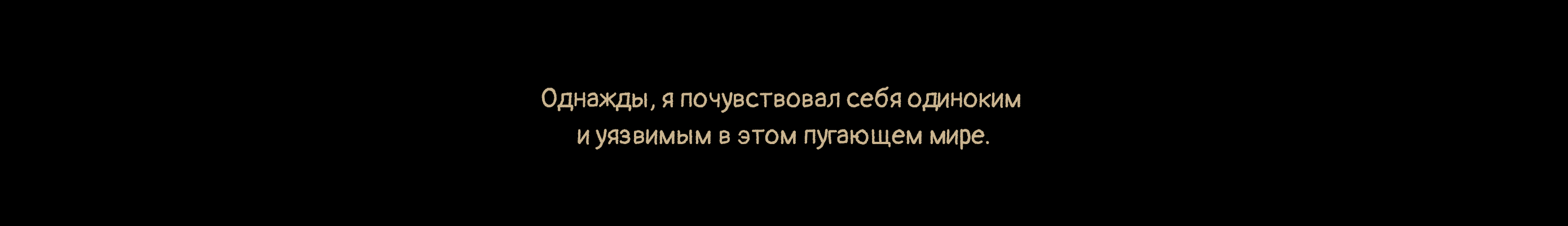 Иллюстрации, кейфреймы — Изображение №2 — Иллюстрация на Dprofile