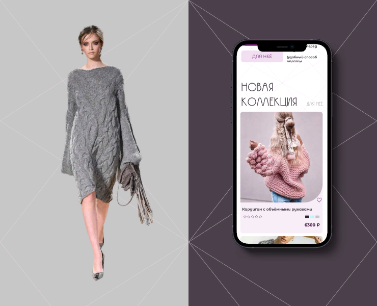 La Bobine — Интерфейсы на Dprofile