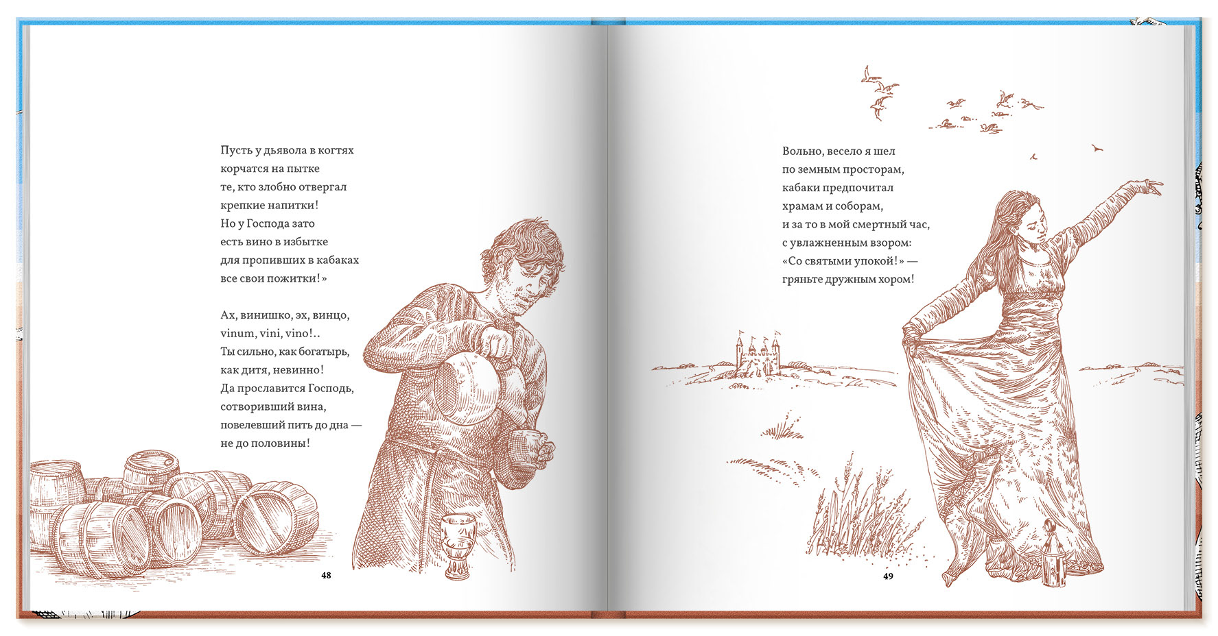 Оформление книги "По волне моей памяти" — Изображение №7 — Графика на Dprofile