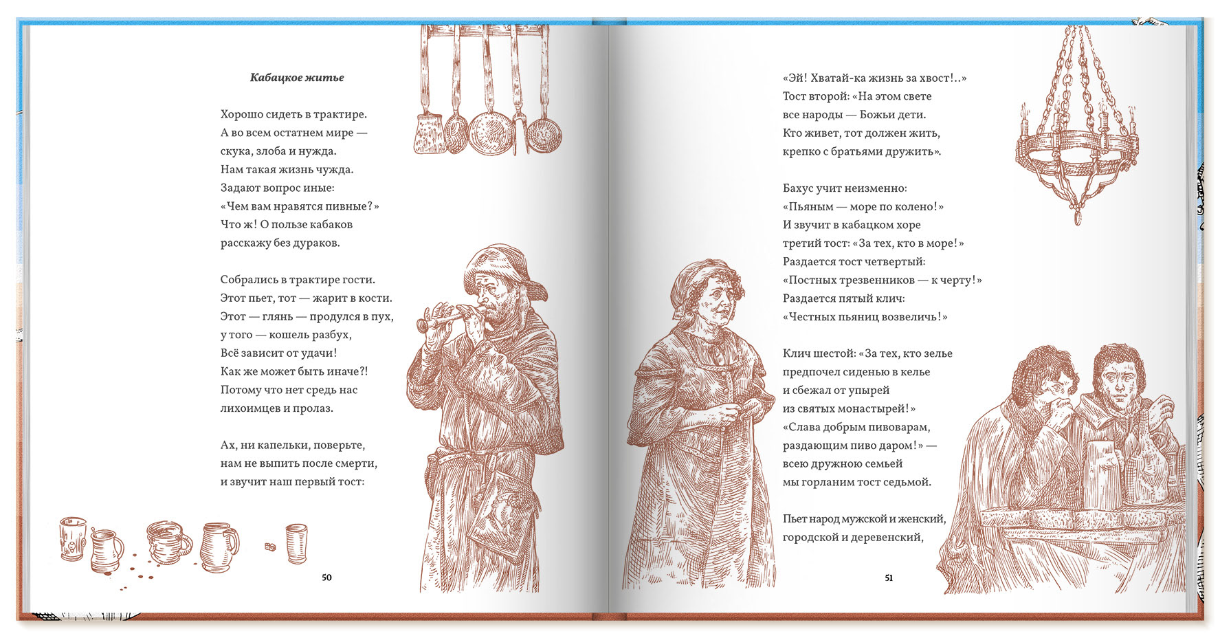 Оформление книги "По волне моей памяти" — Изображение №8 — Графика на Dprofile