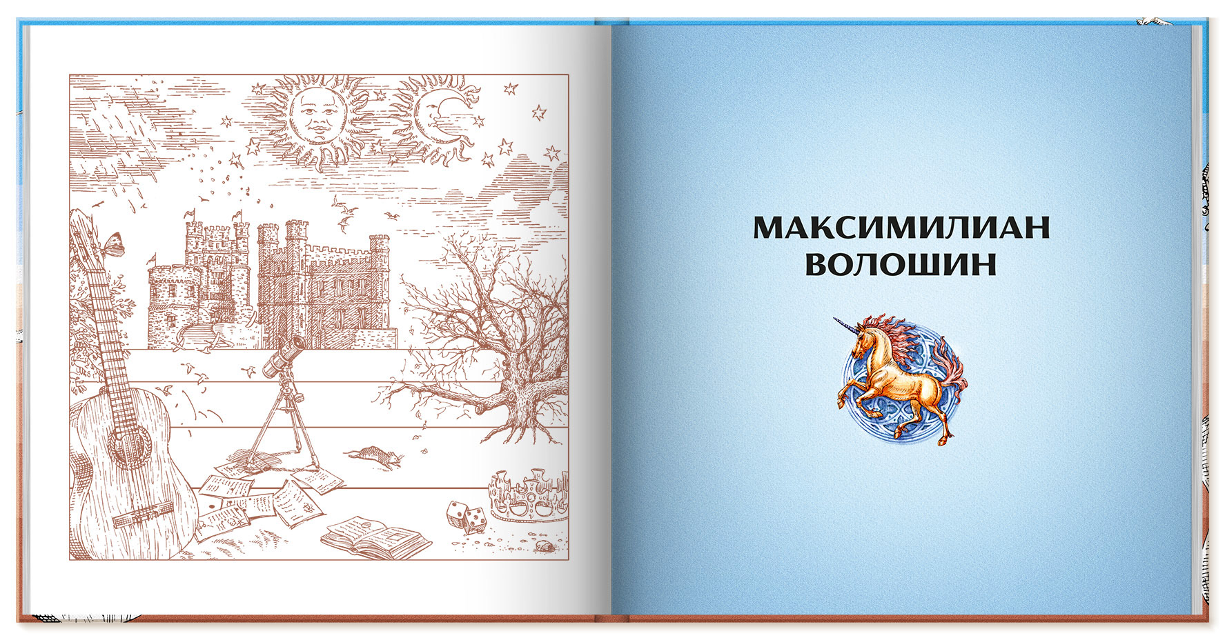 Оформление книги "По волне моей памяти" — Изображение №4 — Графика на Dprofile