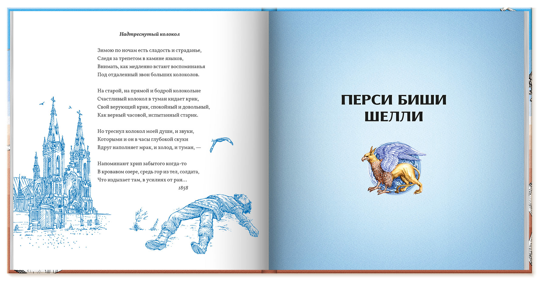 Оформление книги "По волне моей памяти" — Изображение №9 — Графика на Dprofile