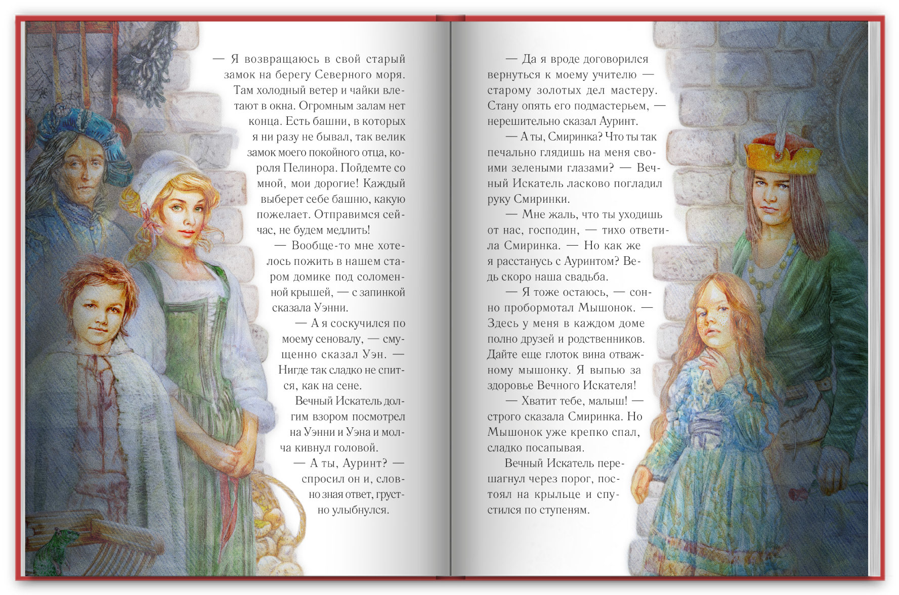 Оформление книги "Маленькая принцесса" — Изображение №19 — Графика на Dprofile