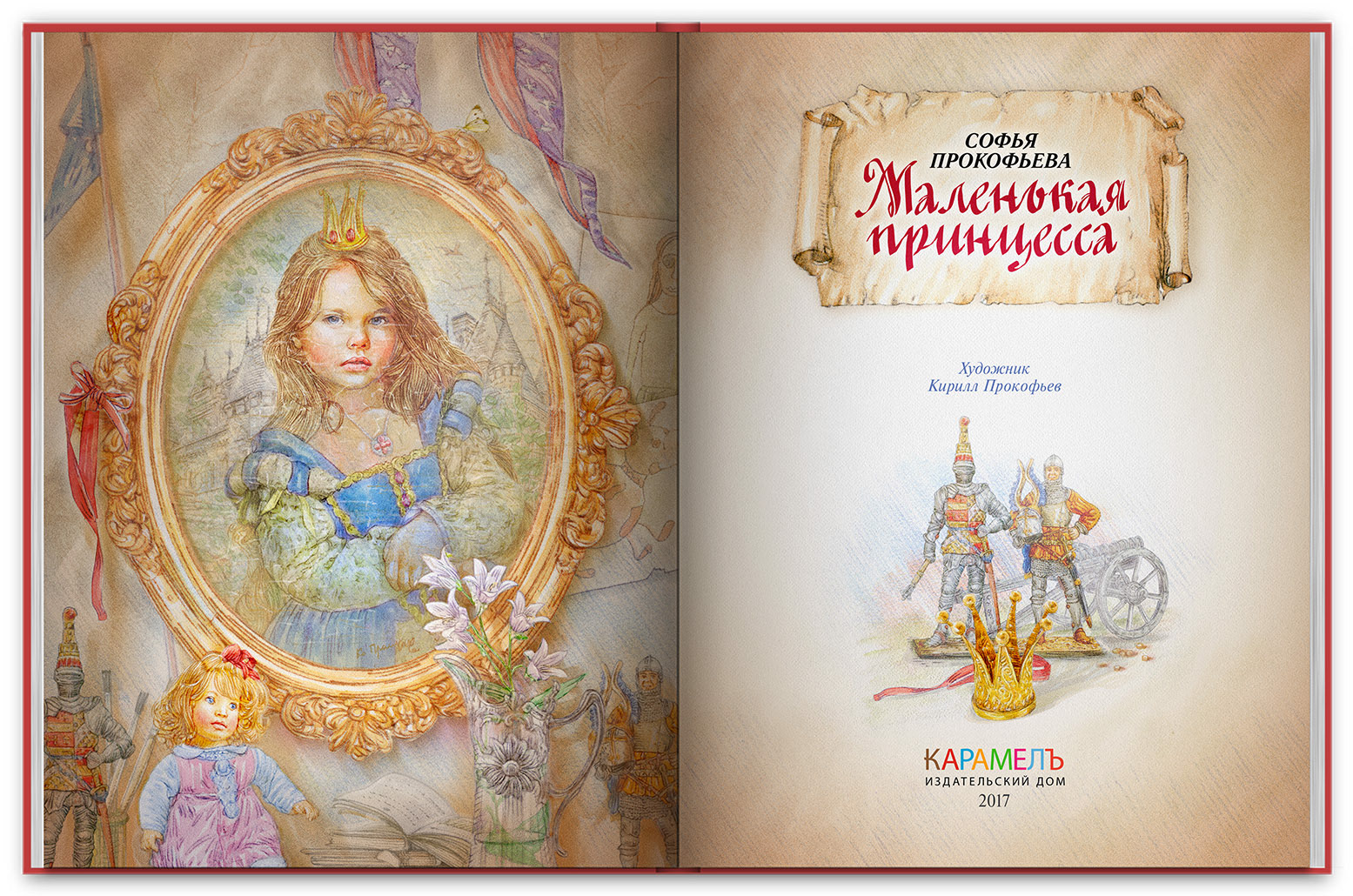 Оформление книги "Маленькая принцесса" — Изображение №14 — Графика на Dprofile