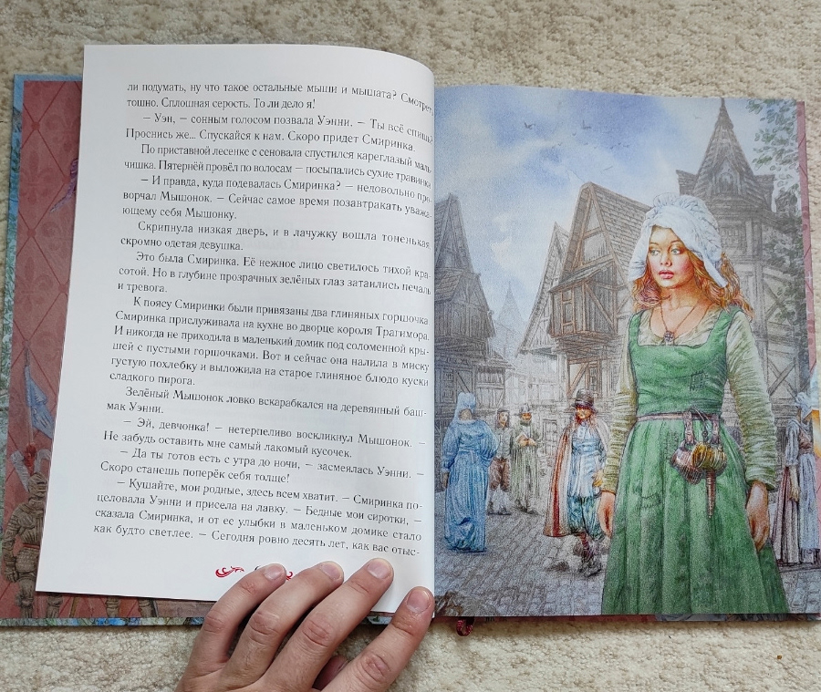 Оформление книги "Маленькая принцесса" — Изображение №53 — Графика на Dprofile