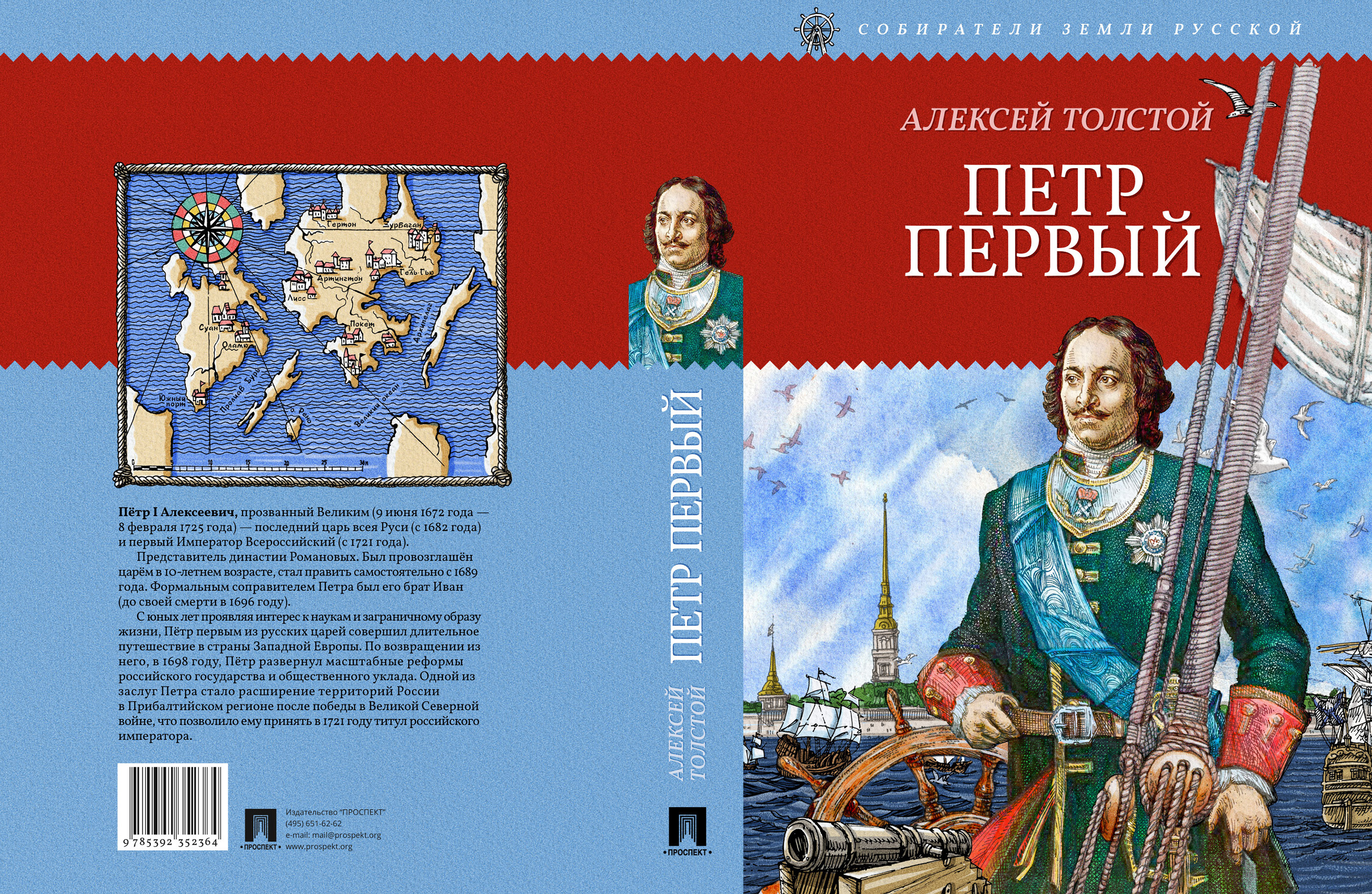 Графический дизайн книжных обложек — Изображение №11 — Графика на Dprofile