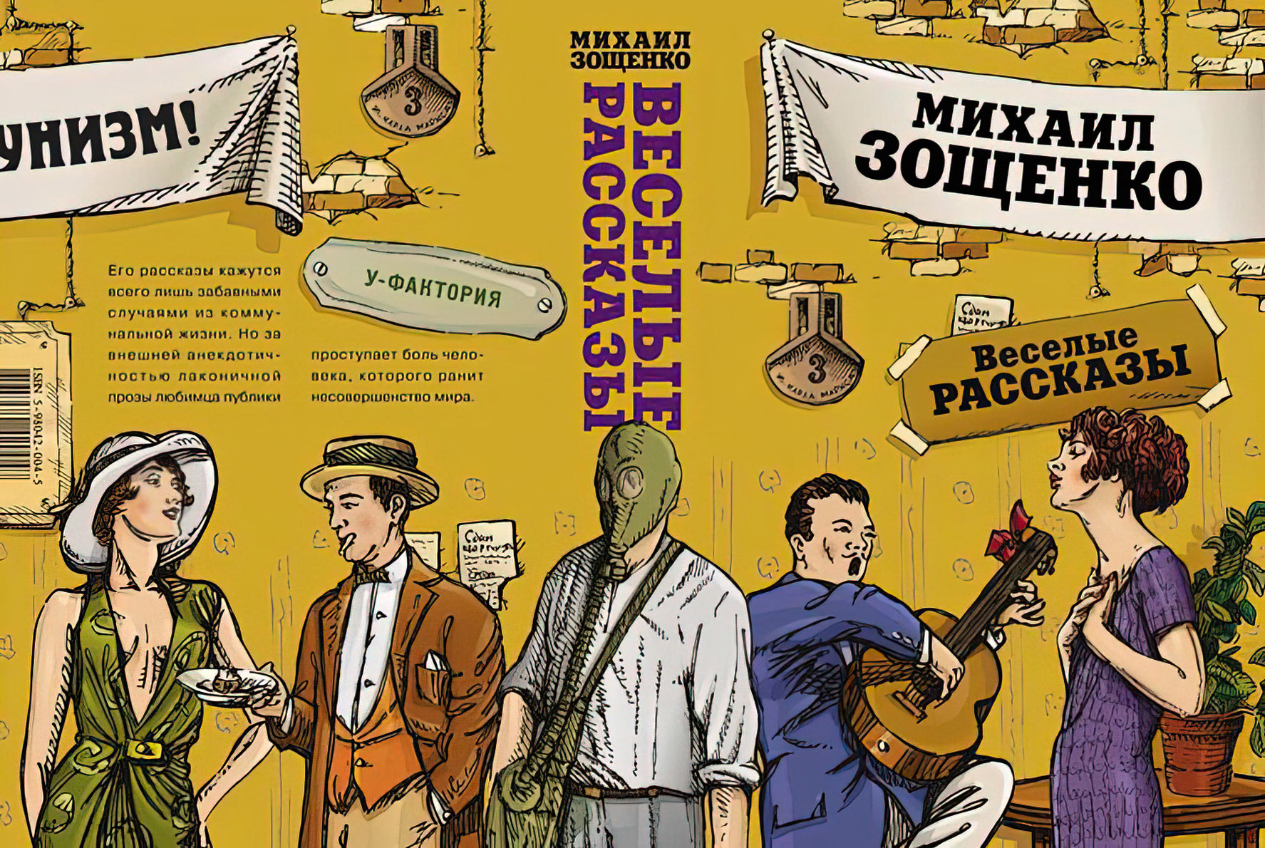 Графический дизайн книжных обложек — Изображение №22 — Графика на Dprofile