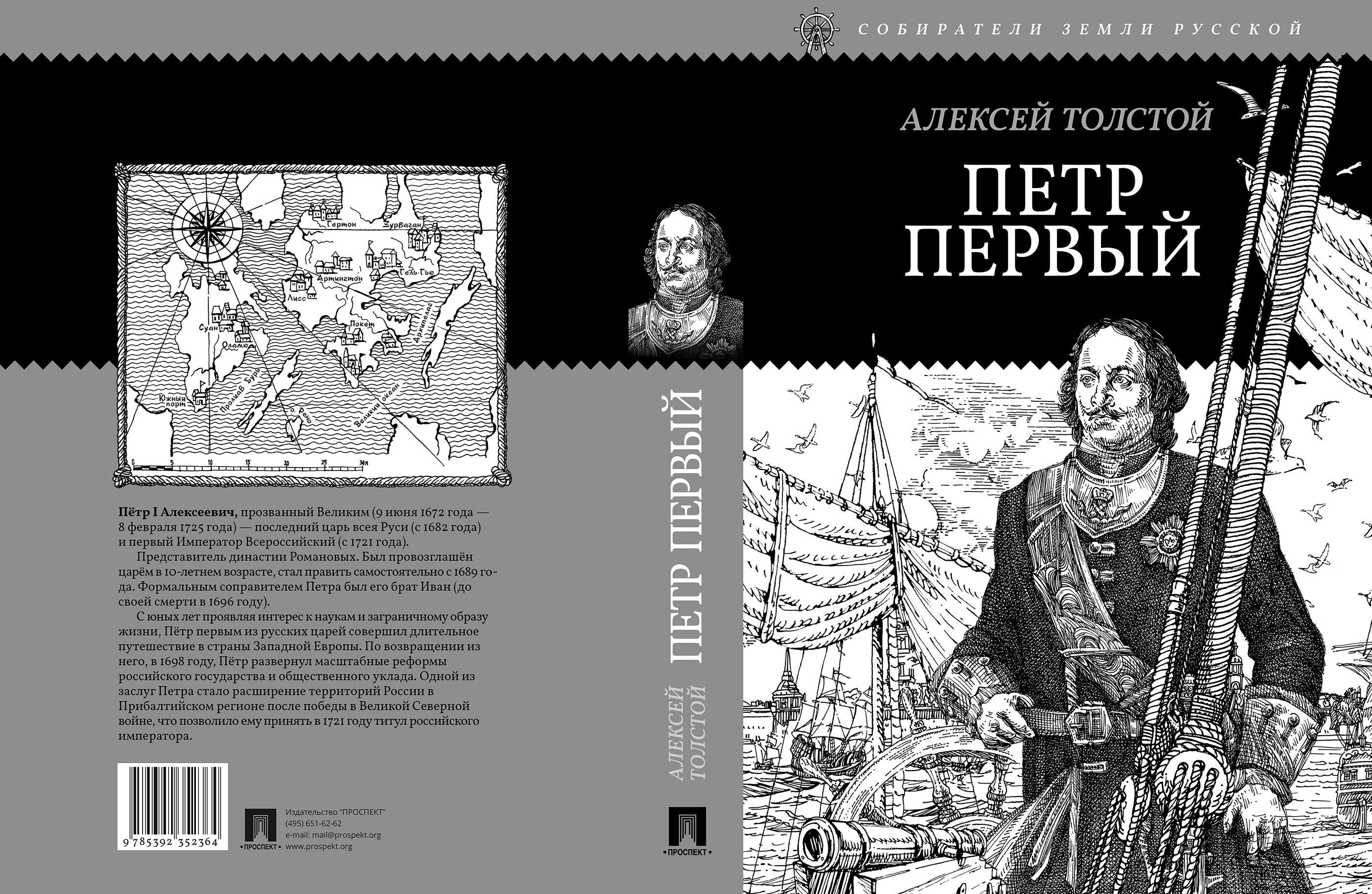 Графический дизайн книжных обложек — Изображение №12 — Графика на Dprofile