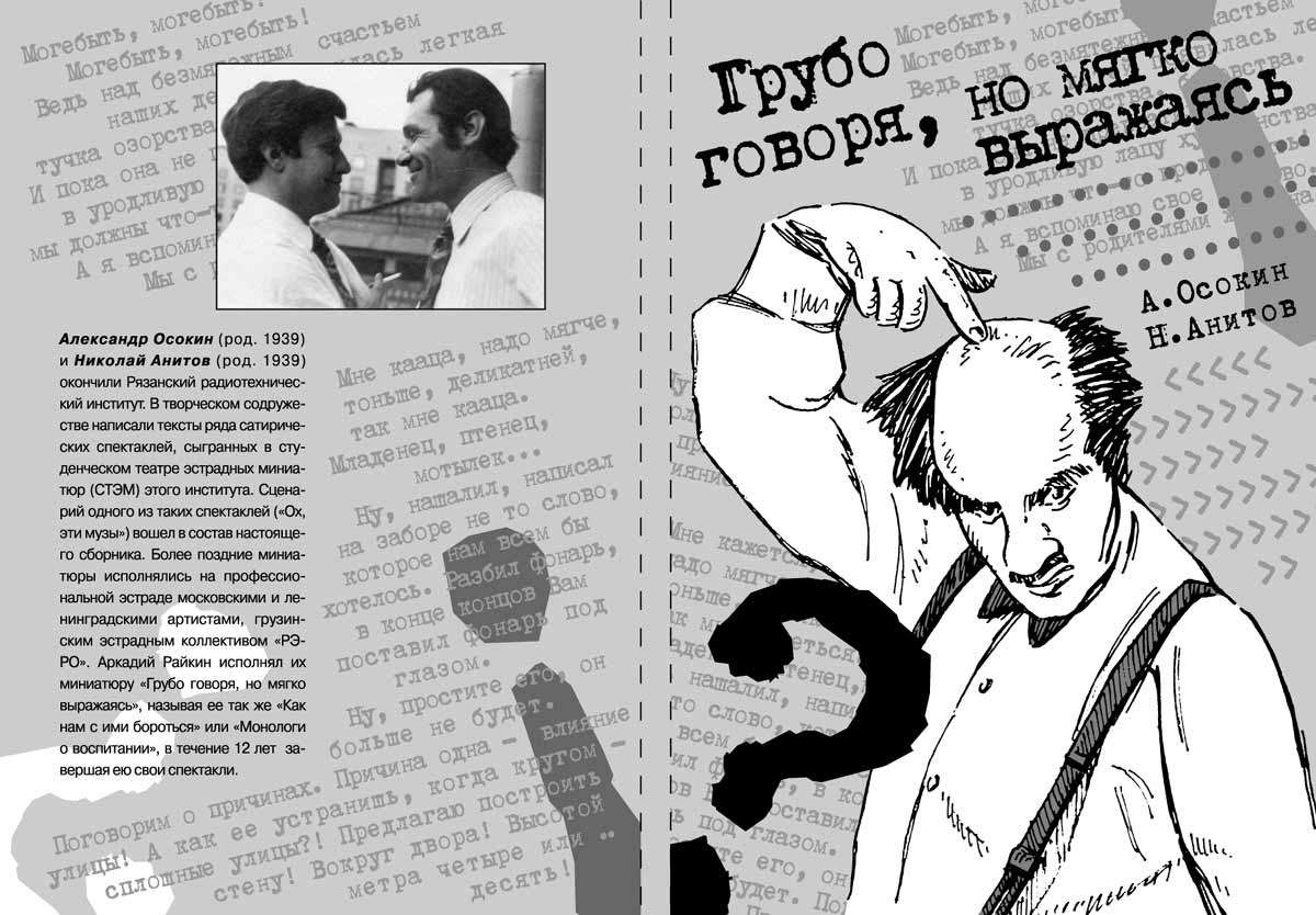 Графический дизайн книжных обложек — Изображение №35 — Графика на Dprofile
