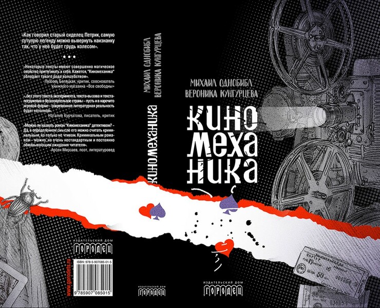 Графический дизайн книжных обложек — Графика на Dprofile