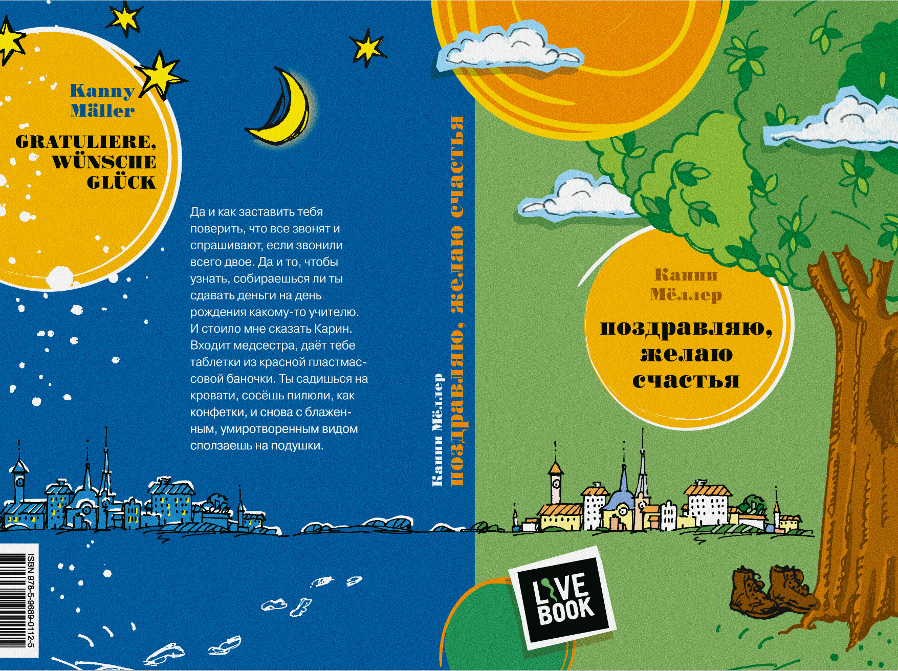 Графический дизайн книжных обложек — Изображение №18 — Графика на Dprofile