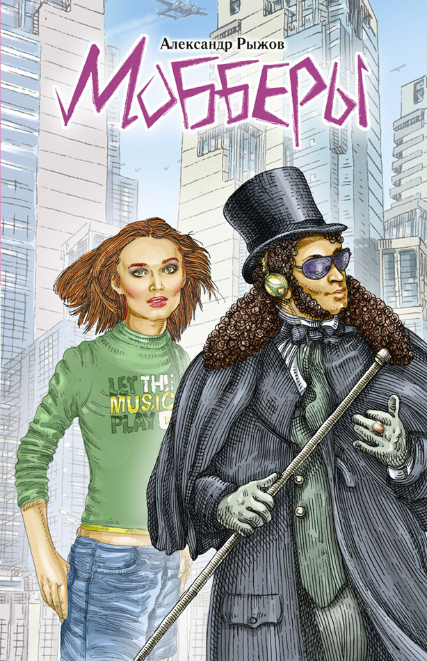 Графический дизайн книжных обложек — Изображение №31 — Графика на Dprofile