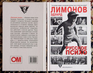 Графический дизайн книжных обложек — Изображение №33 — Графика на Dprofile