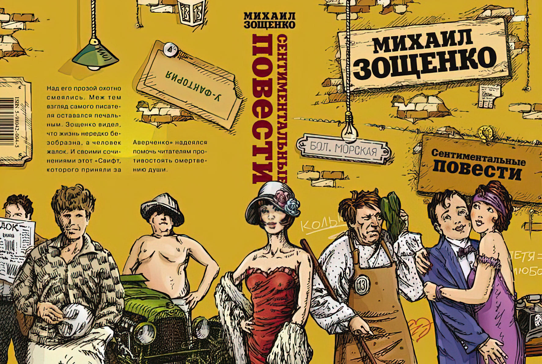 Графический дизайн книжных обложек — Изображение №21 — Графика на Dprofile