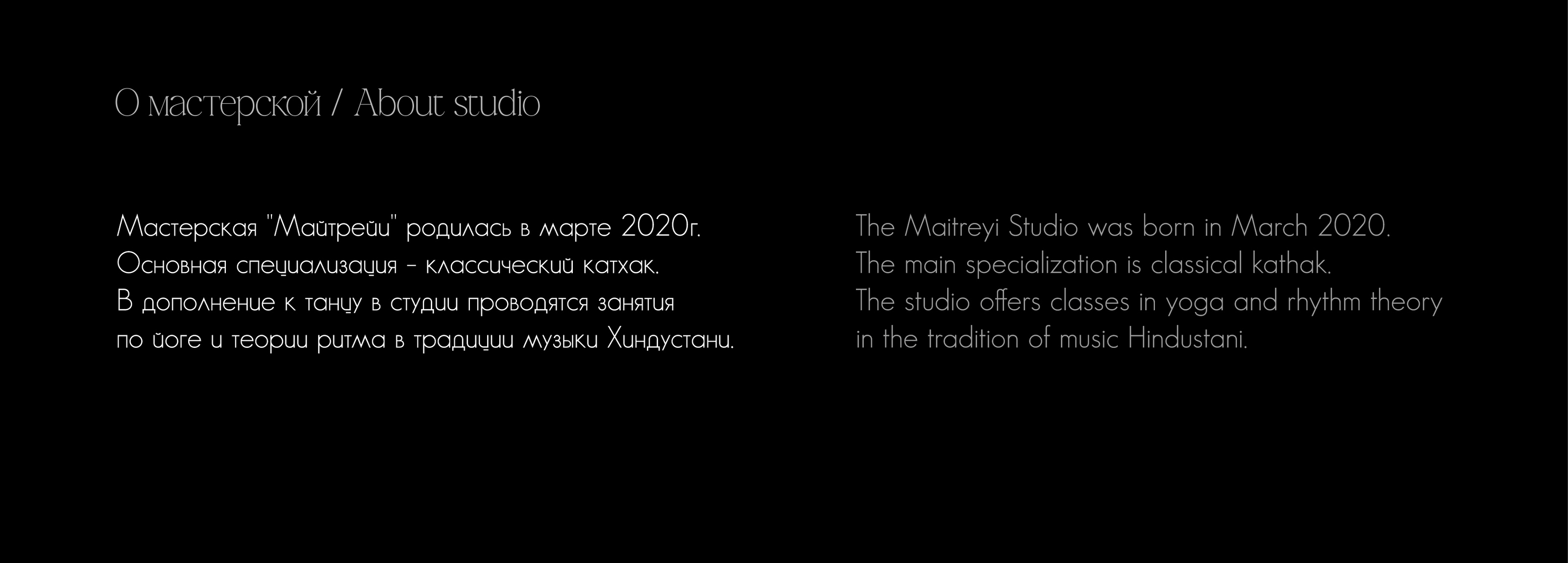 ЛОГОТИП | МАСТЕРСКАЯ ИНДИЙСКИХ ТАНЦЕВ | LOGOTYPE — Изображение №2 — Брендинг, Графика на Dprofile