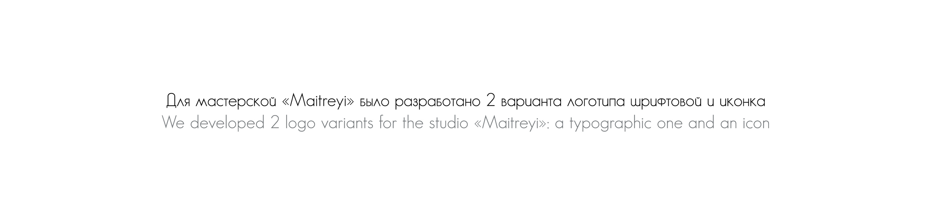 ЛОГОТИП | МАСТЕРСКАЯ ИНДИЙСКИХ ТАНЦЕВ | LOGOTYPE — Изображение №5 — Брендинг, Графика на Dprofile