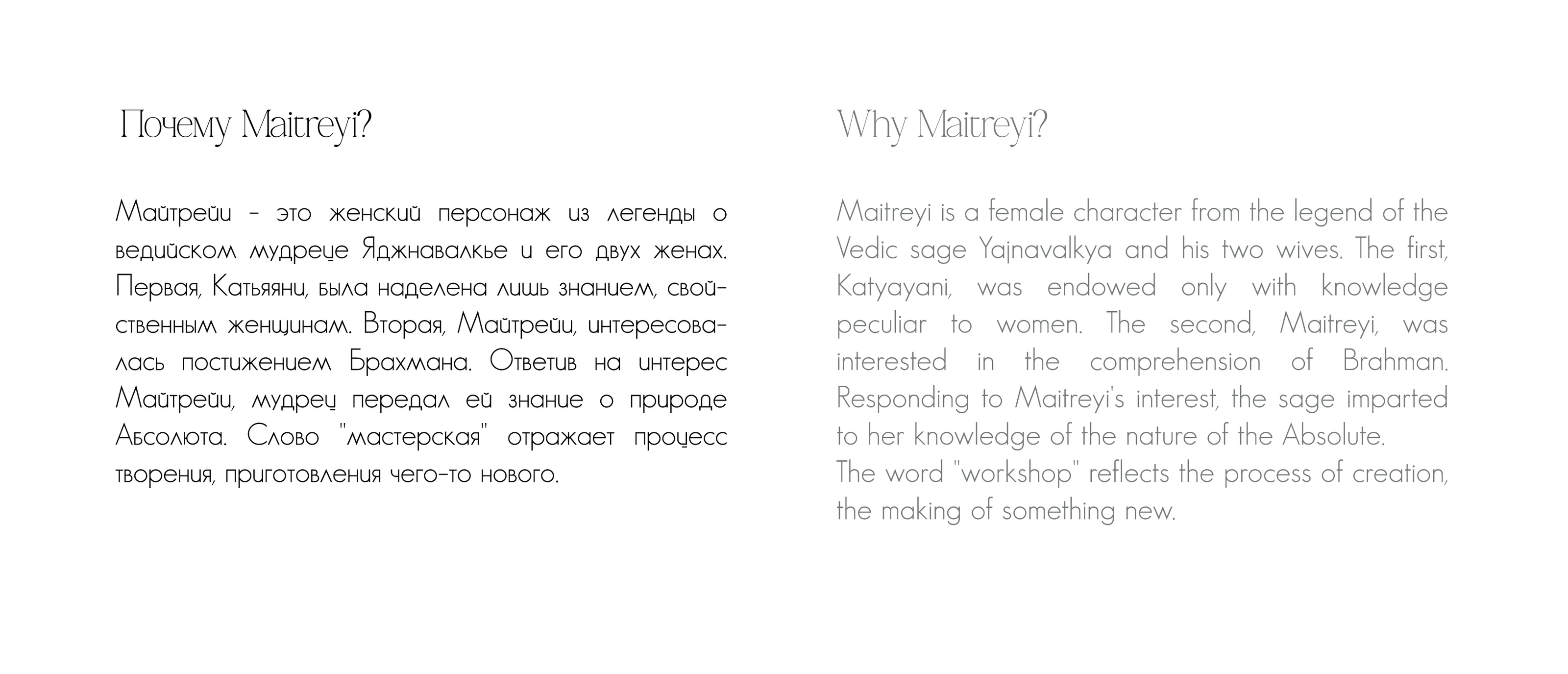 ЛОГОТИП | МАСТЕРСКАЯ ИНДИЙСКИХ ТАНЦЕВ | LOGOTYPE — Изображение №7 — Брендинг, Графика на Dprofile